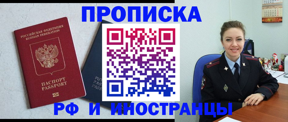 найти адрес прописки в Тамбовской области